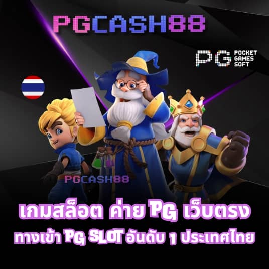 ผลบอลไทยth
