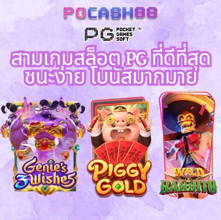 ผลบอลไทยth