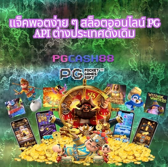 ผลบอลไทยth