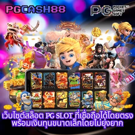 ผลบอลไทยth