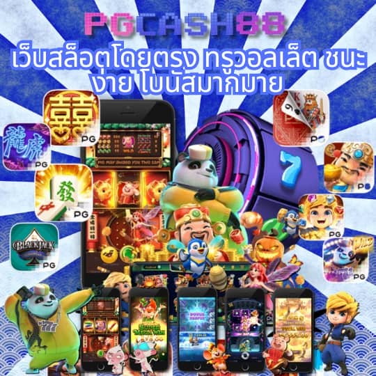 ผลบอลไทยth