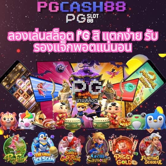 ผลบอลไทยth