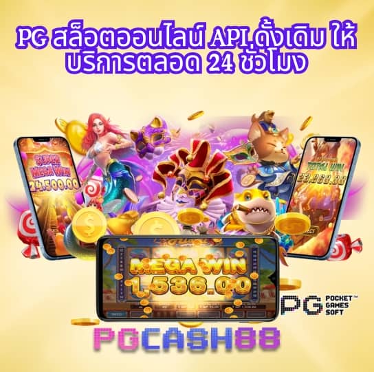 ผลบอลไทยth