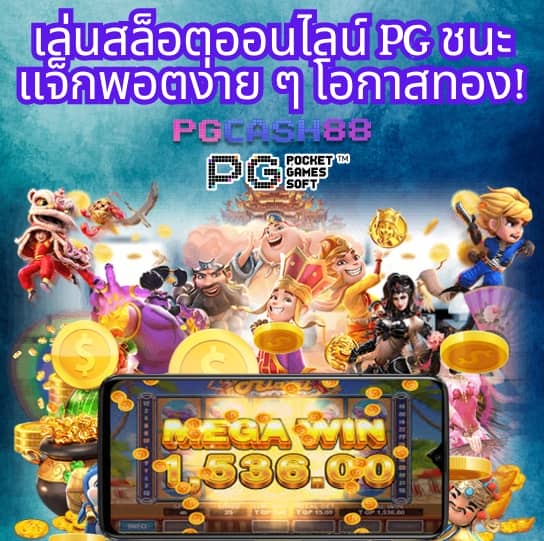 ผลบอลไทยth
